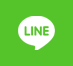 LINE相談はこちら